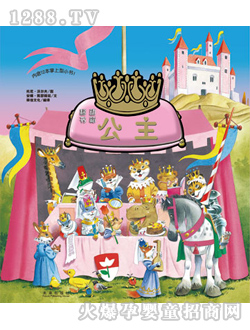 ����Ȥ�Ƅӕ��乫��