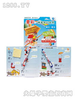 ͯ����t��TC2002