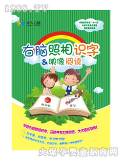 ׿�ˈD��(sh��)�����R(sh��)�ּ�ӳ����x