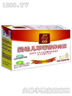 ��yingye��ݮ�I�B(y��ng)����