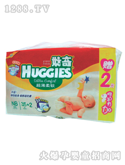 好奇超薄柔軟紙尿褲