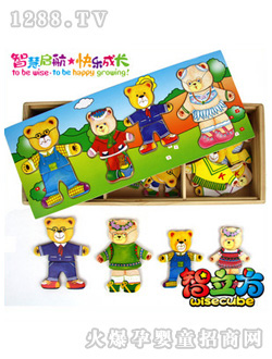 �W��С��һ��ľ�|(zh��)ƴ�D