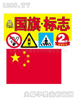 С�뺢youe����(gu��)���(bi��o)־