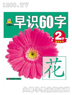 С�뺢youe�����R(sh��)60��