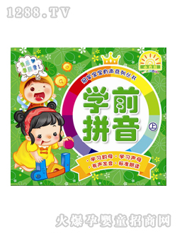 ��ͯ�D���W(xu��)ǰƴ��(��)