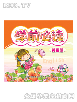 ���x����ͯ�D���Wǰ���xӢ�Zƪ