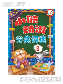 ͯ��С�܄�������~���3��