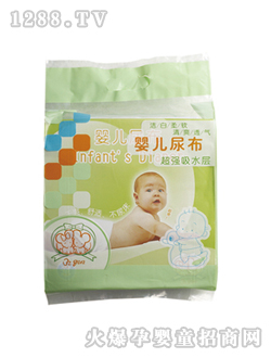 ���Ę�yinge��BQ-0096