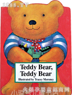 小逗號沖形板紙書泰迪熊