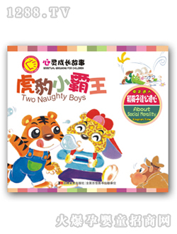 ��ʿ����С����