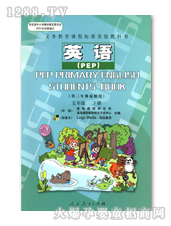 ��ʿӢ�Z��PEP�����꼉��