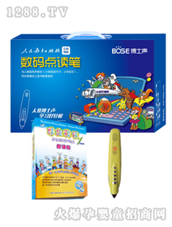 ��ʿ�W(xu��)��Ӣ�h�ֵ����b