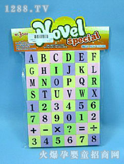 �л�����ĸ��(sh��)��ƴ��