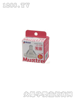 利其爾嬰童水杯用奶嘴