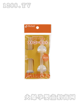 嬰童吸管水杯用吸管配件套