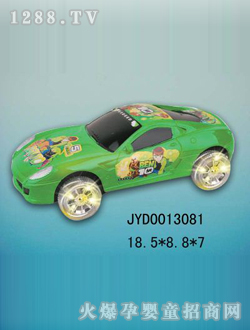 ��ͯ늄�܇JYD0013081