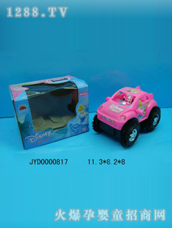 ��ͯ���܇JYD0000817