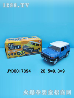 ��ͯ늄�܇JYD0017894