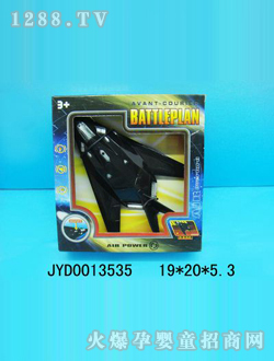 ��ͯ����w�CJYD0013535