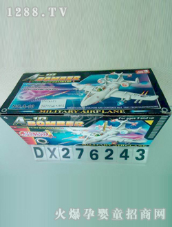 �_(d��)��늄�(d��ng)�w�C(j��)DX276243