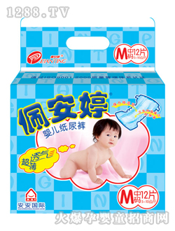 �˜���yinge����ѝ�дa12Ƭ