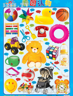 ꖹ⌚ؐ���D�J(r��n)���D