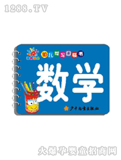 �(y��ng)�⌚ؐyoue�W(xu��)��(sh��)�W(xu��)�ڴ���(sh��)