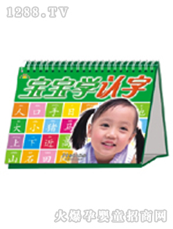 ꖹ⌚ؐ�����W�J��