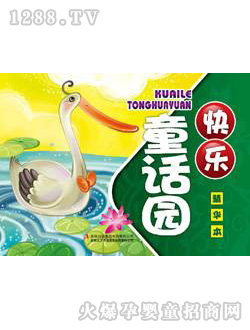 ����(r��n)�(y��ng)��옷ͯԒ�@