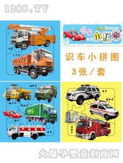 ����(r��n)�(y��ng)�Ⲽ������܇Сƴ�D