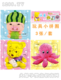 ����(r��n)�(y��ng)������С��(d��ng)��ƴ�D