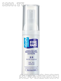 yunf每日保濕乳液