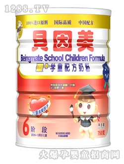 貝因美愛+750g學童奶粉