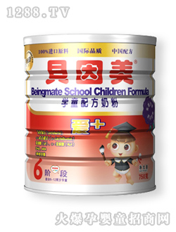 貝因美愛+750g學童配方奶粉