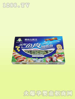 yingye配方深海魚(yú)肉蝴蝶面