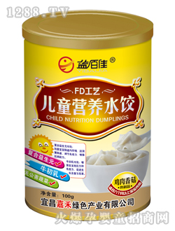 ��ټѹ��b�u���㹽��ͯ�I(y��ng)�B(y��ng)ˮ�