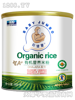 ��������A+DHA+ARA�ЙC�׷�