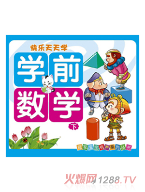 �옷����W(xu��)��(sh��)�W(xu��)��