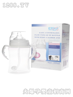 輕柔呵護(hù)型標(biāo)準(zhǔn)口徑弧身PP奶瓶