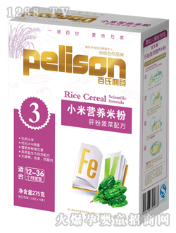 ���������η۲���С���׷�