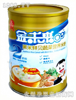 ��δ��(l��i)�����rؐ�߲ˠI(y��ng)�B(y��ng)�׷�2��550g