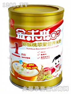 ��δ��(l��i)�J�����O���I(y��ng)�B(y��ng)�׷�1��550g