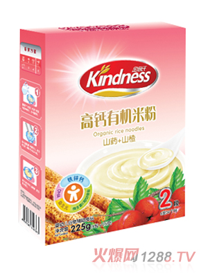 ���ϻ�ɽɽ髸��}�ЙC(j��)�׷�