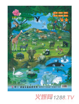 �x��(sh��)����Ӣ�Ą�(d��ng)��ˮ����D