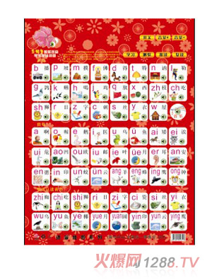 �x��(sh��)��ˮ��ƴ����̒�D