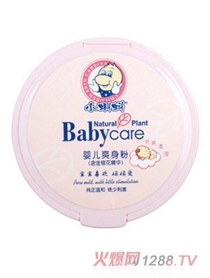 小蝌蚪y(tǒng)inge爽身粉