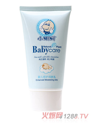 小蝌蚪y(tǒng)inge陪護潤膚乳