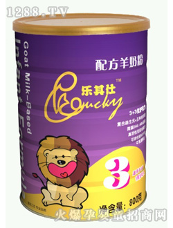 樂(lè)其仕配方羊奶粉3段