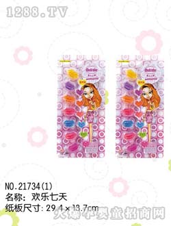 �������S��ͯ���yƷ