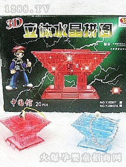 ���E��(ch��ng)�^ˮ���eľ